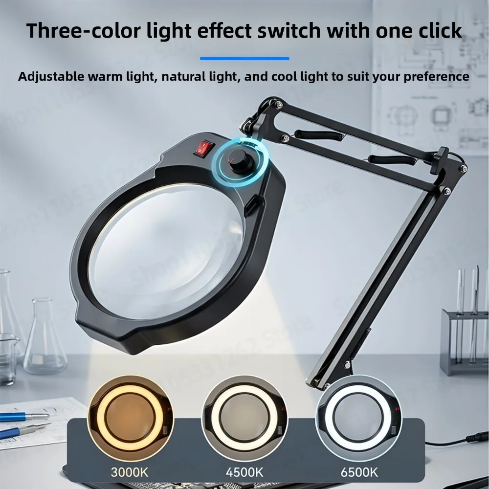 Desktop Magnifying Glass Desk Lamp with Lamp Jewelry Electronic Maintenance Special 180MM Large Lens