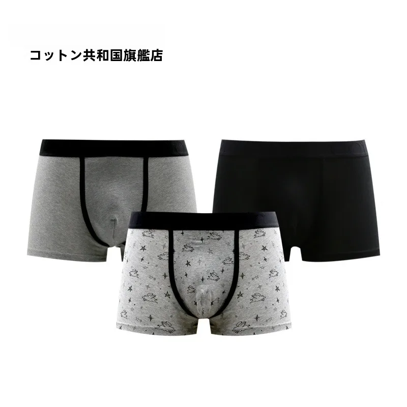 cotton-republic-calzoncillos-boxer-estampados-de-cintura-media-para-hombre-paquete-de-3-ropa-interior-de-algodon-comoda-diseno-de-Angulo-plano-adecuado-para-jovenes