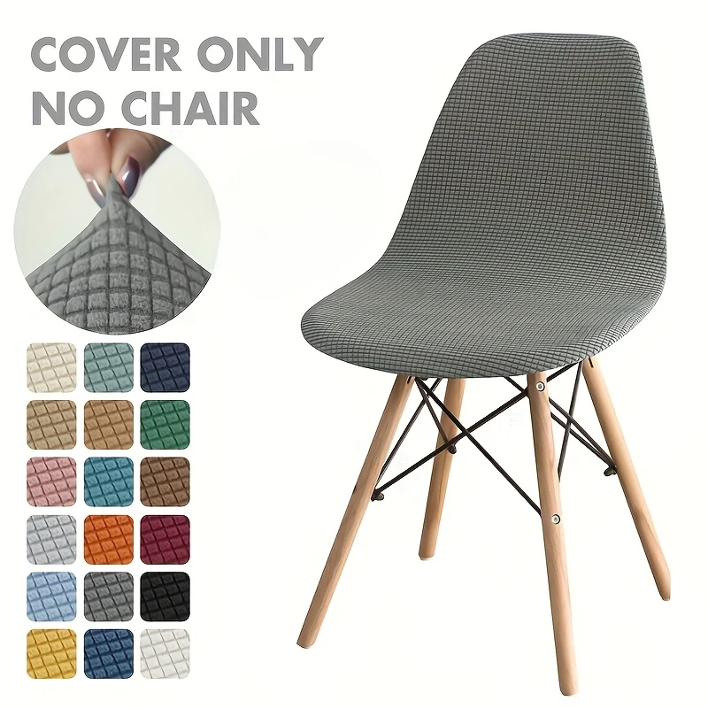 Elastic160Corn Kernel Shell Chair Cover High-Quality Hotel and Home Dining Chair Cover