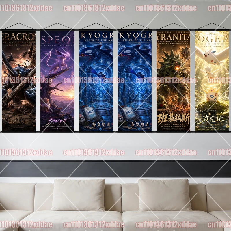 High-quality Pokémon Anime Scroll Art ARceus Darkrai Gyarados Eevee Arcanine Snorlax Ampharos Art Poster Children's Holiday Gift