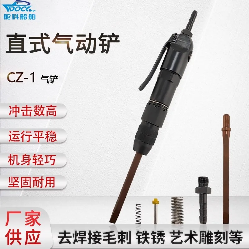 590531 Straight Handle Air Chisel Cz-2 Pneumatic Rust Removal Tool Cz-1 Straight Air Chisel Special for Ships for Rust and Welding Slag Removal