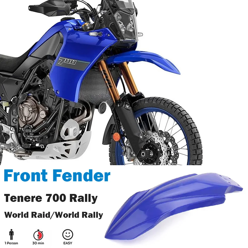 

Мотоциклетное увеличение высоты, крышка переднего крыла, брызговик для Yamaha Tenere 700 T7 Tenere 700 World Raid TENERE 700, World Rally