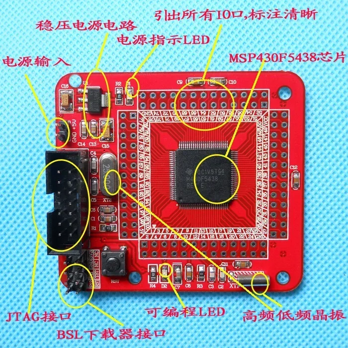 

MSP430F5438 Системная плата микроконтроллера, обучающая плата, основная плата, макетная плата, совместимая с MSP430f5438a