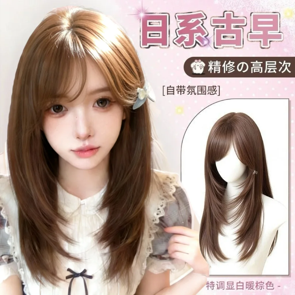 

Vintage Japanese Style Full Wig Medium Long Layered Natural Looking Synthetic Wig For Women Daily Wear Breathable Inner Net