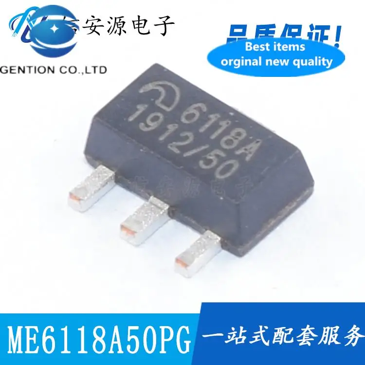 20pcs 100% orginal new  ME6118A50PG 5V CMOS low dropout linear regulator IC SOT89