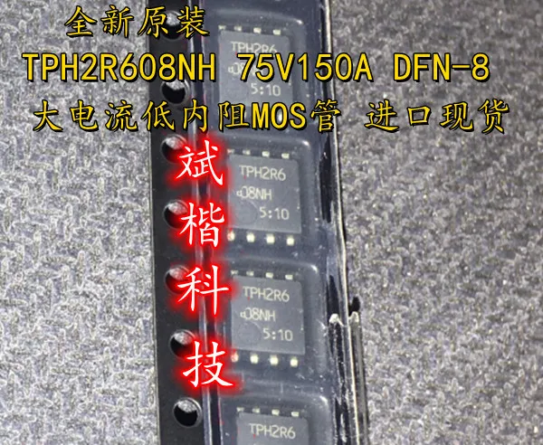 10Pcs/Lot Tph2R608N…