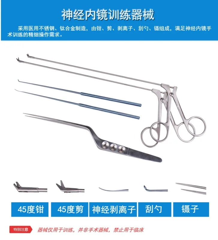Neuroendoscopic Surgery Training Teaching Equipment, High Simulation, Scissors, Peels, Scrapers and Spoons