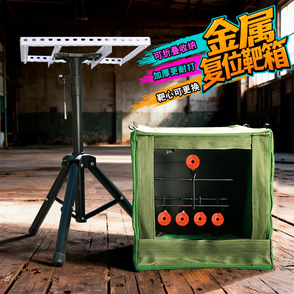 Thickened target box for indoor and outdoor recycling of steel balls, mud balls, water slingshot exercises, precise shooting box