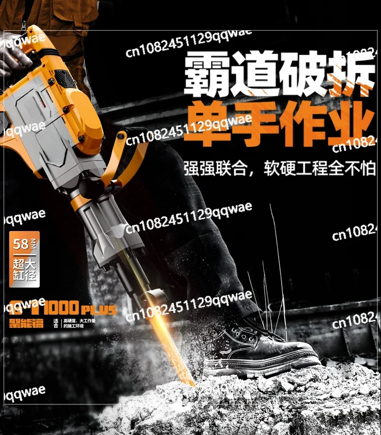 High Power Electric Hammer, Heavy Duty, Industrial Wall Demolition, Concrete Hammer, Butter Hammer