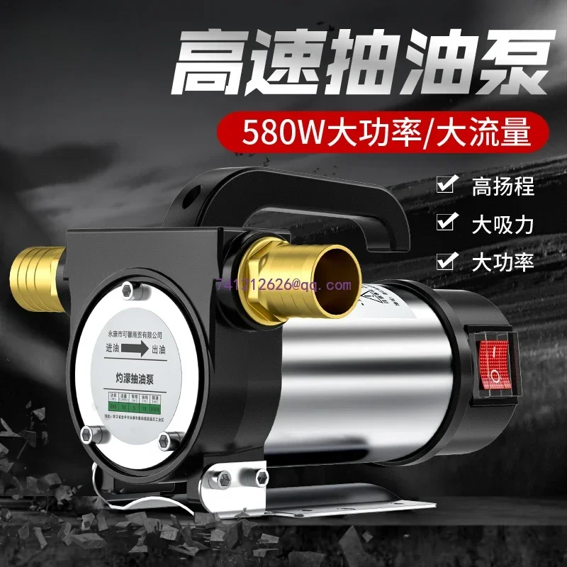 Burning Forward and reverse electric oil pump