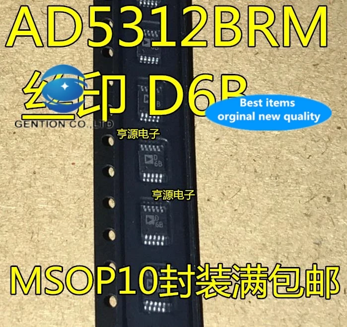 5PCS AD5312 AD5312BRMZ AD5312BRM Silkscreen D6B 10 bit DAC digital to analog converter chip in stock 100% new and original