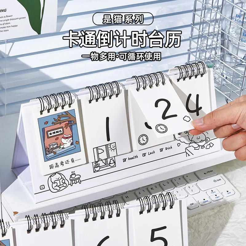 Countdown Desk Calendar 2023 Simple Multifunctional Desktop Decoration Monthly Calendar Cute Work Clock-in Plan Desk Calendar