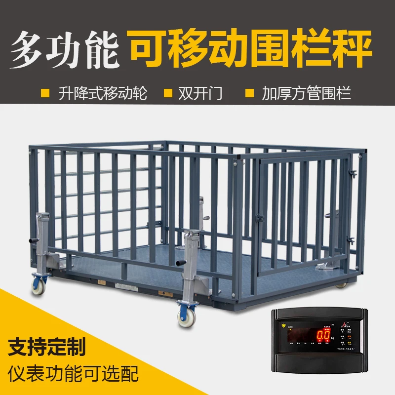 Small Scale Farm Pig Cattle   Remote Control Thickened Fence Industrial Weighing Scale