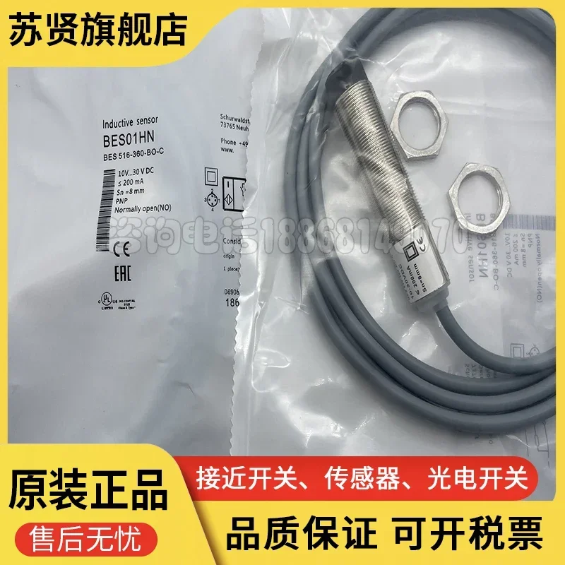 BES00RR Bes 516-327…