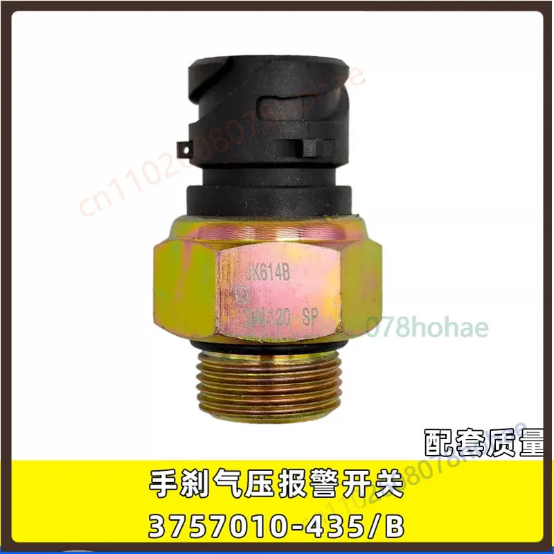 For Jiefang JH6/J6 Brake Air Pressure Alarm Sensor 3757010‑435/B Hand Brake Warning Switch