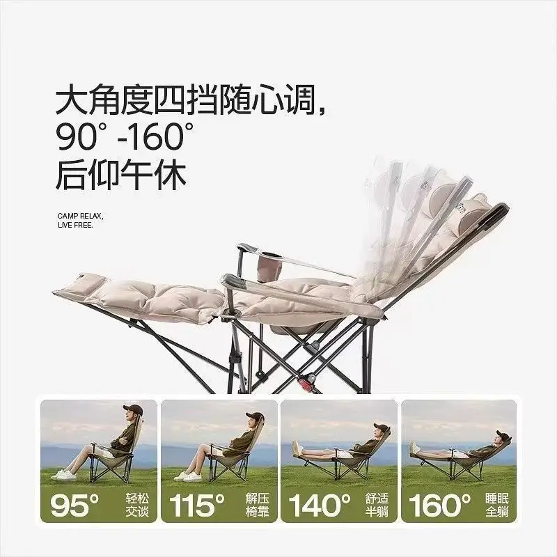 Outdoor thickened autumn and winter folding chair portable folding four-gear adjustment recliner lunch break outdoor camping moo