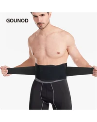 GOUNOD Steel Plate Support Waist Support Adjustable Waist Belt Fitness Weightlifting Squat Deadlift Fixed Abdomen Belt