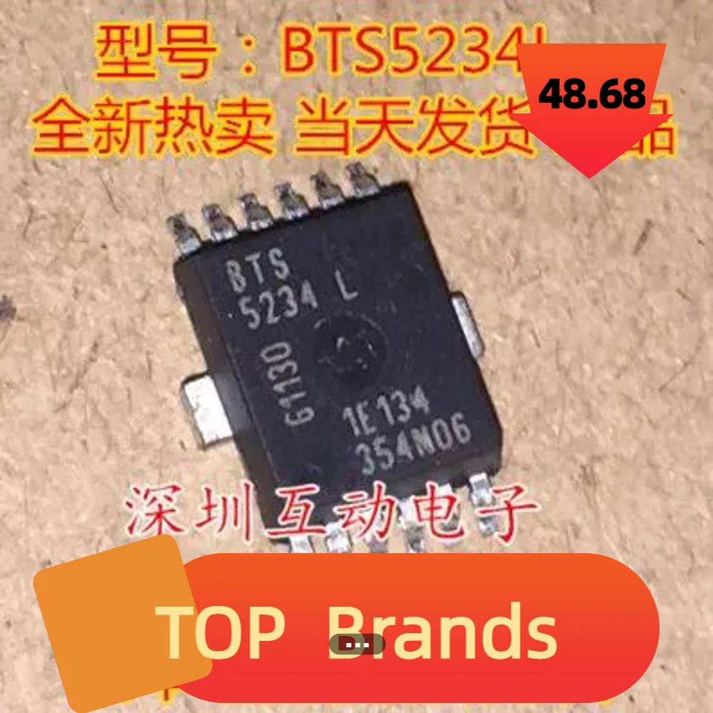 

5 шт./партия, чипы BTS5234L BTS5234 5234L HSOP12 SMD