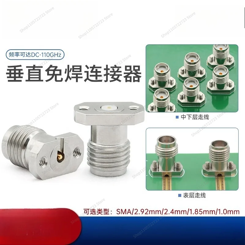 FOR Vertical Solder-free Connector Optical Module Multi-channel Double-hole Flange DC-110GHz RF Coaxial Connector
