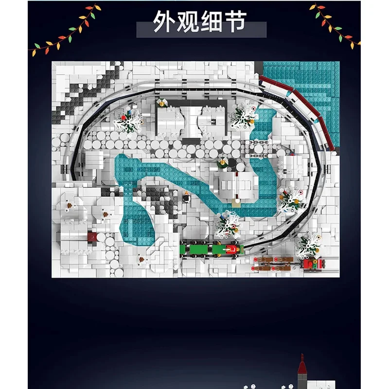 Conjunto de presente de ano novo trem parque blocos de construção brinquedo com luzes música controle remoto diy tijolos brinquedo para crianças menino presente natal