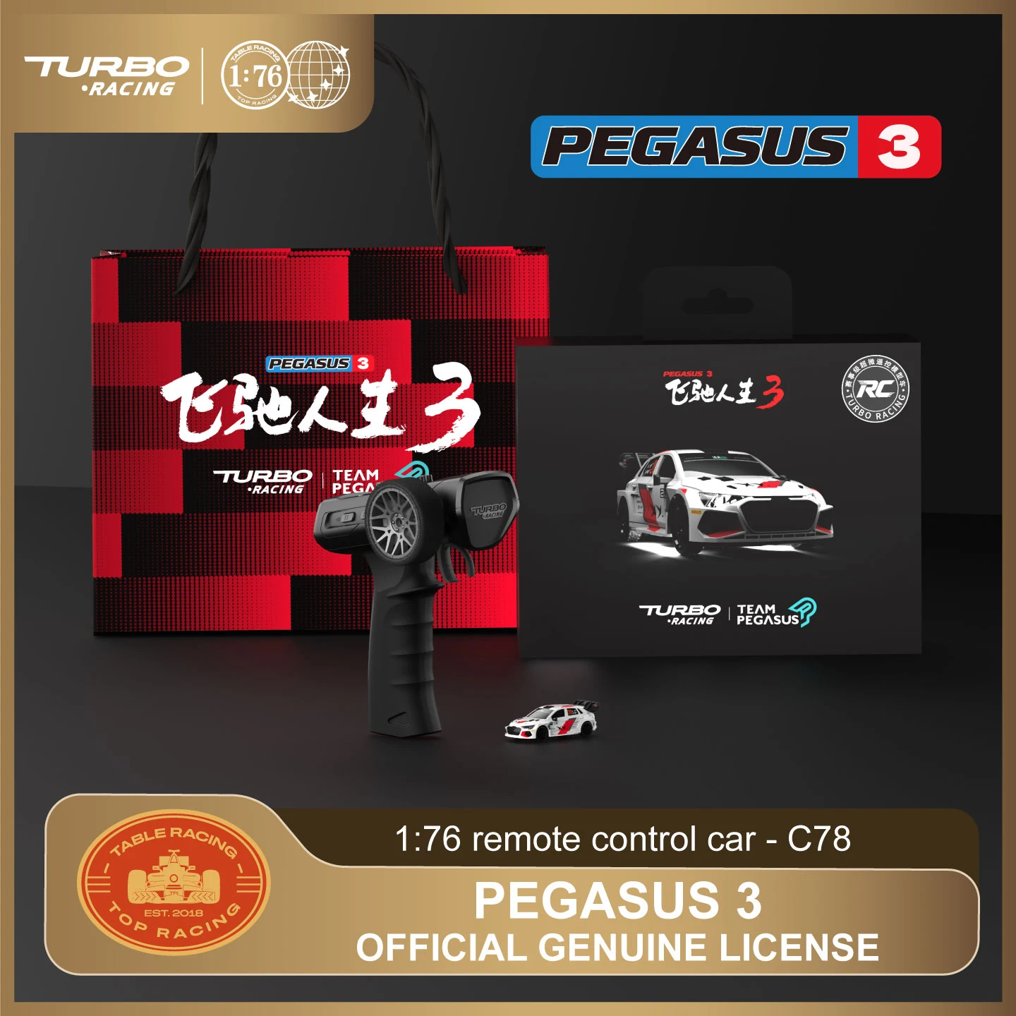 Turbo Racing 1:76 C78 Rc Car Mini Pegasus 3 Official Limited Edition Rc On-road Sports Car RTR Tabletop Racing Toy for Kids Gift