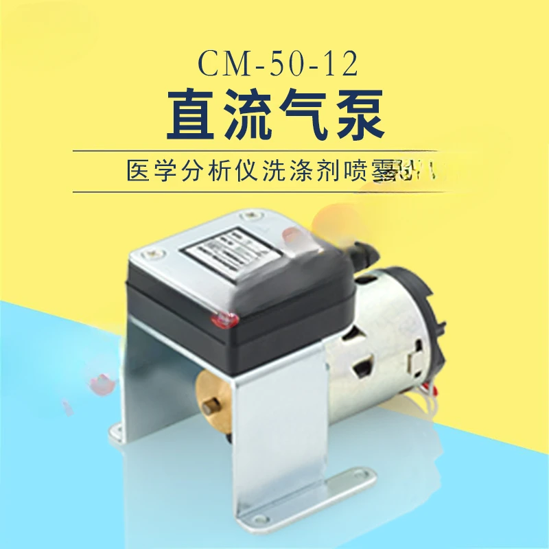 Air pump cm-15-24 12cm-15-6cm-15-3cm-50-24 12