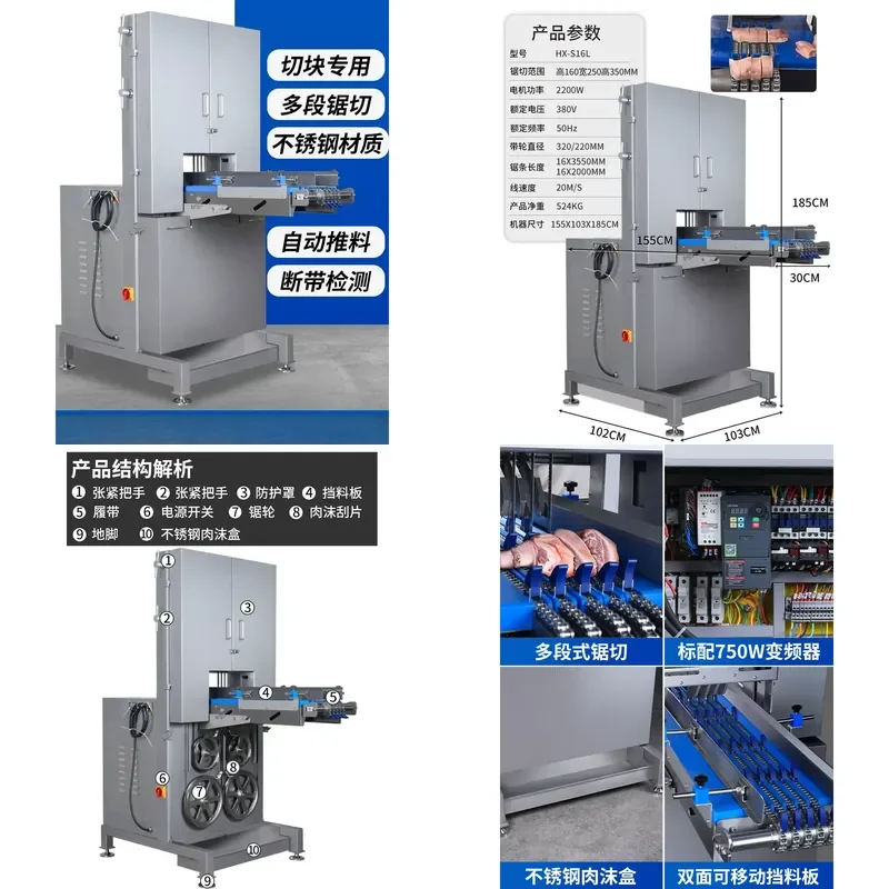for Multi-segment Bone Sawing Machine Pig Trotters Chicken Duck Meat Cutting Dicing Commercial Multi-function Automatic