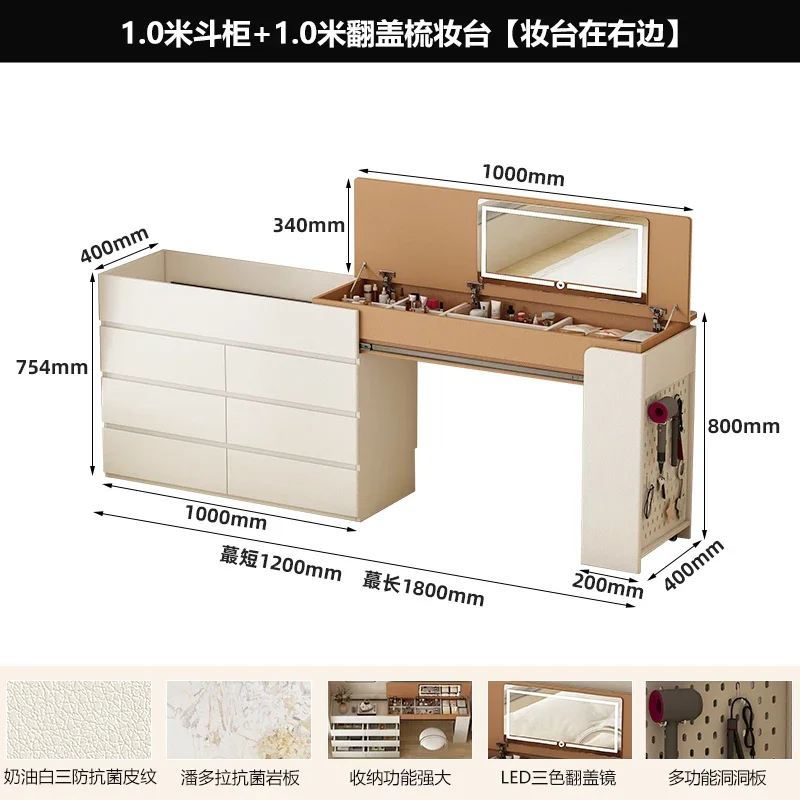 

Multifunctional Storage Dresser Retractable Chest of Drawers Integrated Pull Dressing Table with Wire-Wrap Board