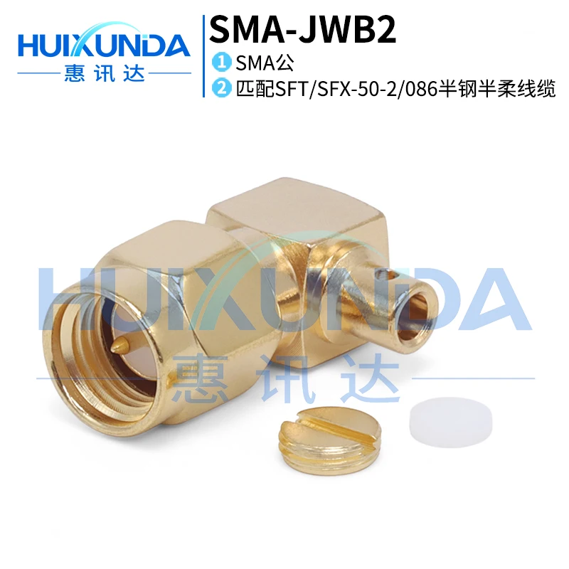 SMA-JWB2 SMA bent male internal thread internal needle welding SFT/SFX-50-2 semi-steel semi-flexible 086 cable