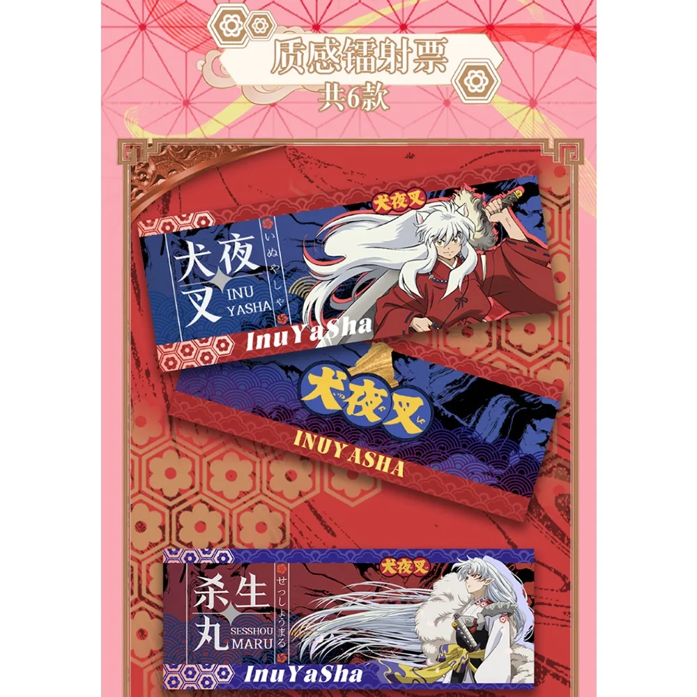 Genuine Inuyasha Cards Booster Box Collection Time Traveling Anime Exquisite Character Texture Laser Ticket Card Birthday Gift