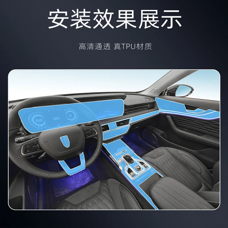 Per Hongqi HS5 2019-2023 TPU pellicola trasparente Car Interior Sticker Center Console Gear Navigator Screen Door Panel accessorio per auto