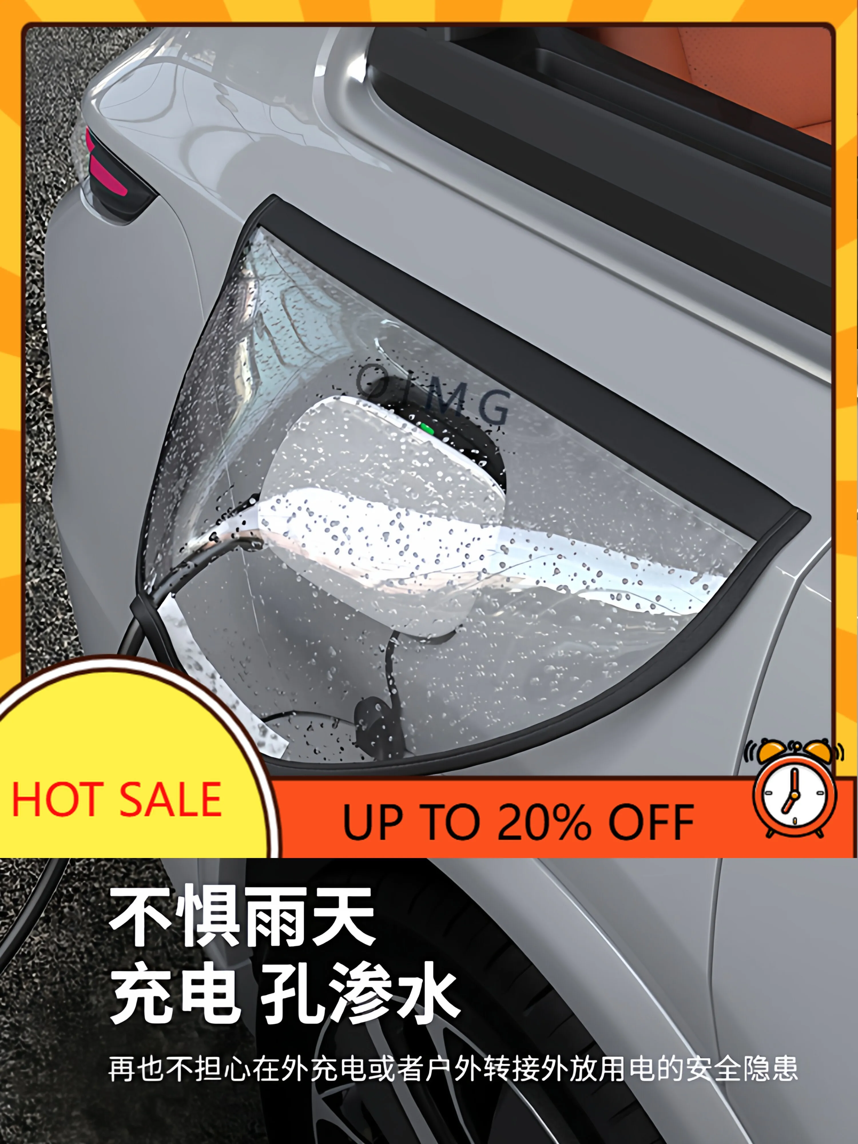 OIMG High-end OIMG High-end For Chery I CAR V27 Charging Gun Rain Cover Fuel Door Charging Port Cover Waterproof Exterior Access