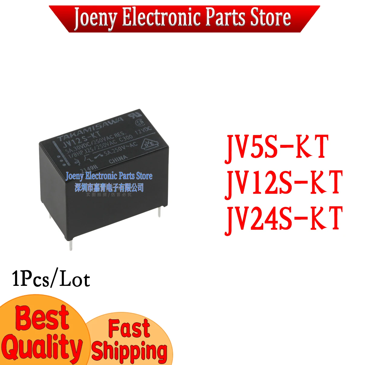 JV5S-KT JV12S-KT JV24S-KT Original brand new 4-foot 5A30VDC