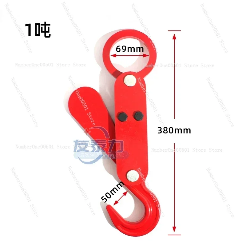 Automatic detachment hook Lifting hook, automatic hook picking for ton bags, driving crane hook, automatic unloading crane