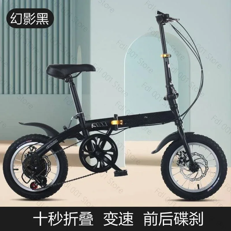 Wholesale 12/14 Inch Folding Bicycle for Adults, Lightweight Commuter Bike, Gift, Gear Shift, Unisex, Compact Cycling Bike