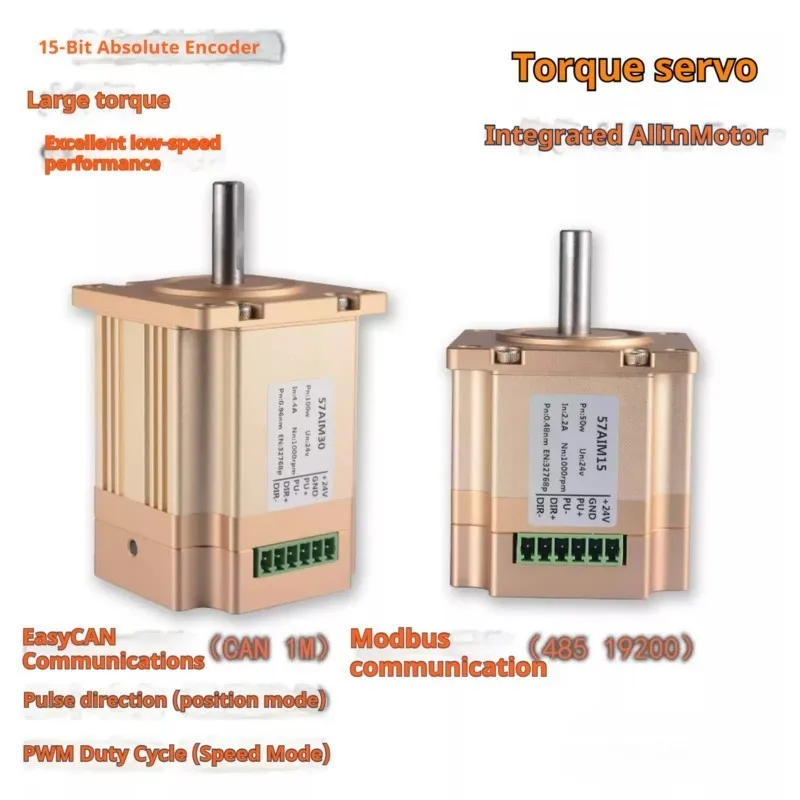 Joint 50/100W Motor-driven DC Low-voltage Servo Robot Dc Servo Motor Torque Servo Integrated Machine