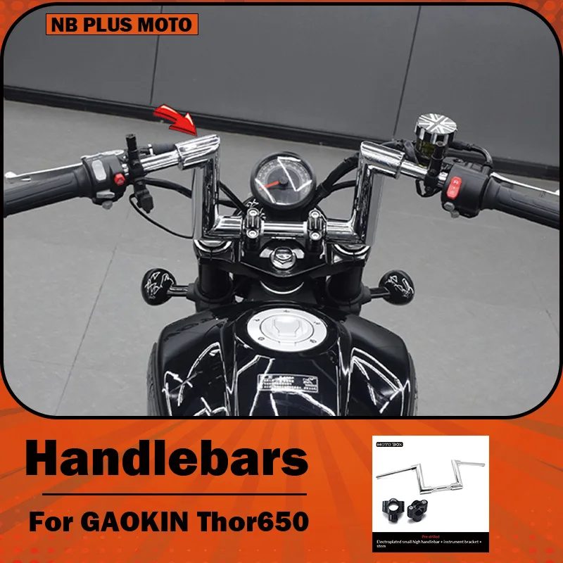 【Premium】For GAOKIN Thor650 modification: Thicker 42-bar electric-plated handlebars, raised handlebar design with handlebars shi