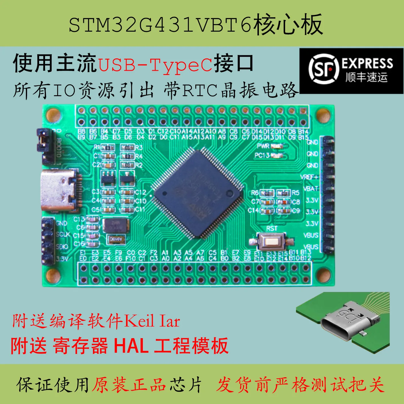 New Stm32g431vbt6 Single Chip Microcomputer Promotion System G4 Core Board Large Capacity Development