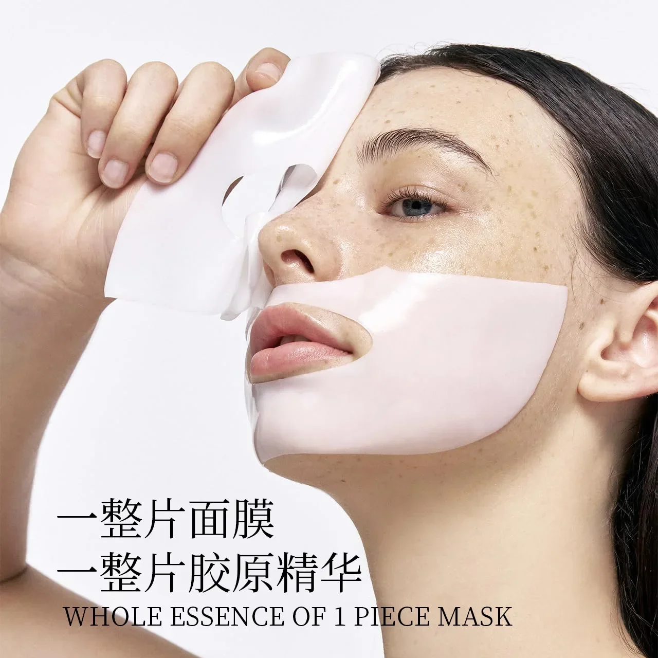 HETN Bio-Collagen Deep Mask Moisturizing Overnight Hydrogel Mask Lifting Soluble Absorbable