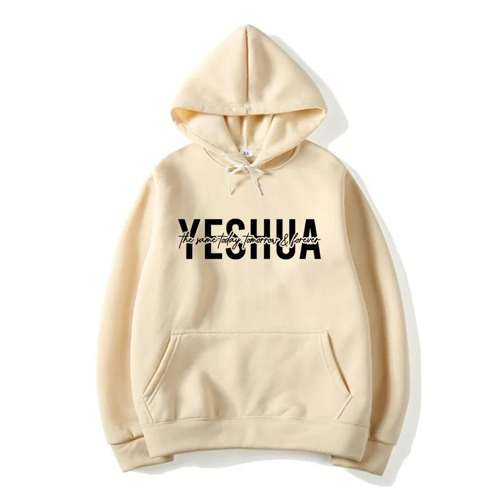 Yeshua women\'s Christian hooded sweatshirt printed with biblical scriptures, religious hooded sweatshirt, gift of faith, Jesus\'