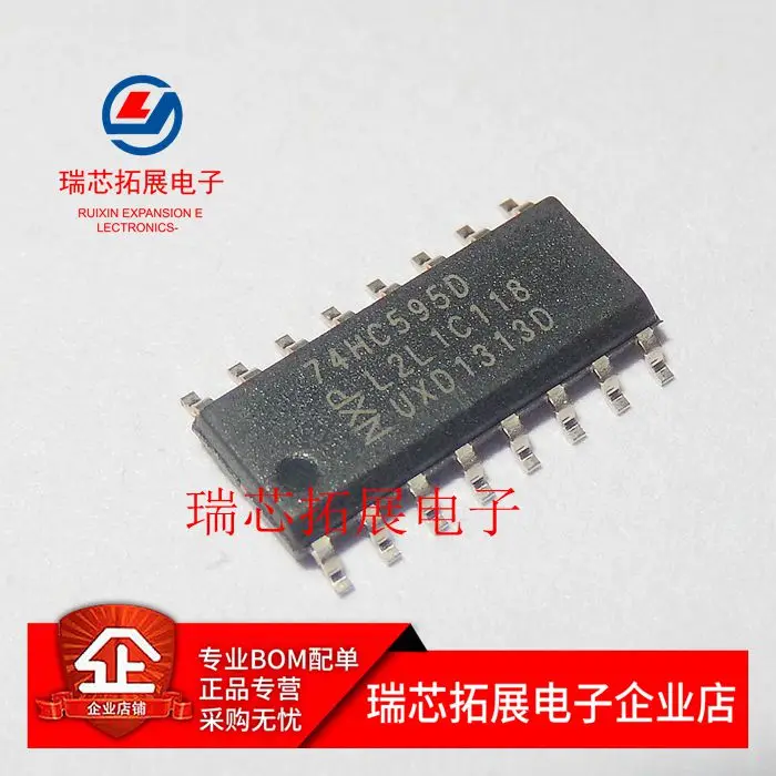 

30pcs original new 74HC245D 74HC138 74HC04 74HC595D APM4953 74HC245PW JXI5020GF