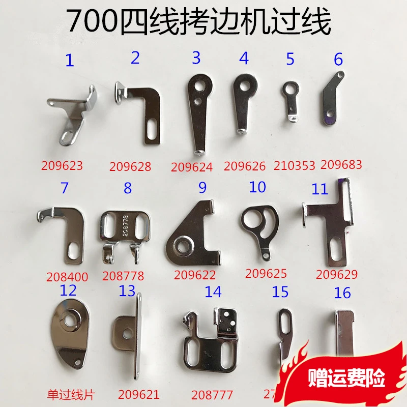 M700 Four-Wire Overlock Machine Small Over Bearded Needle Overlock Machine Sewing Machine Small Over-Wire Assembly Industrial Se