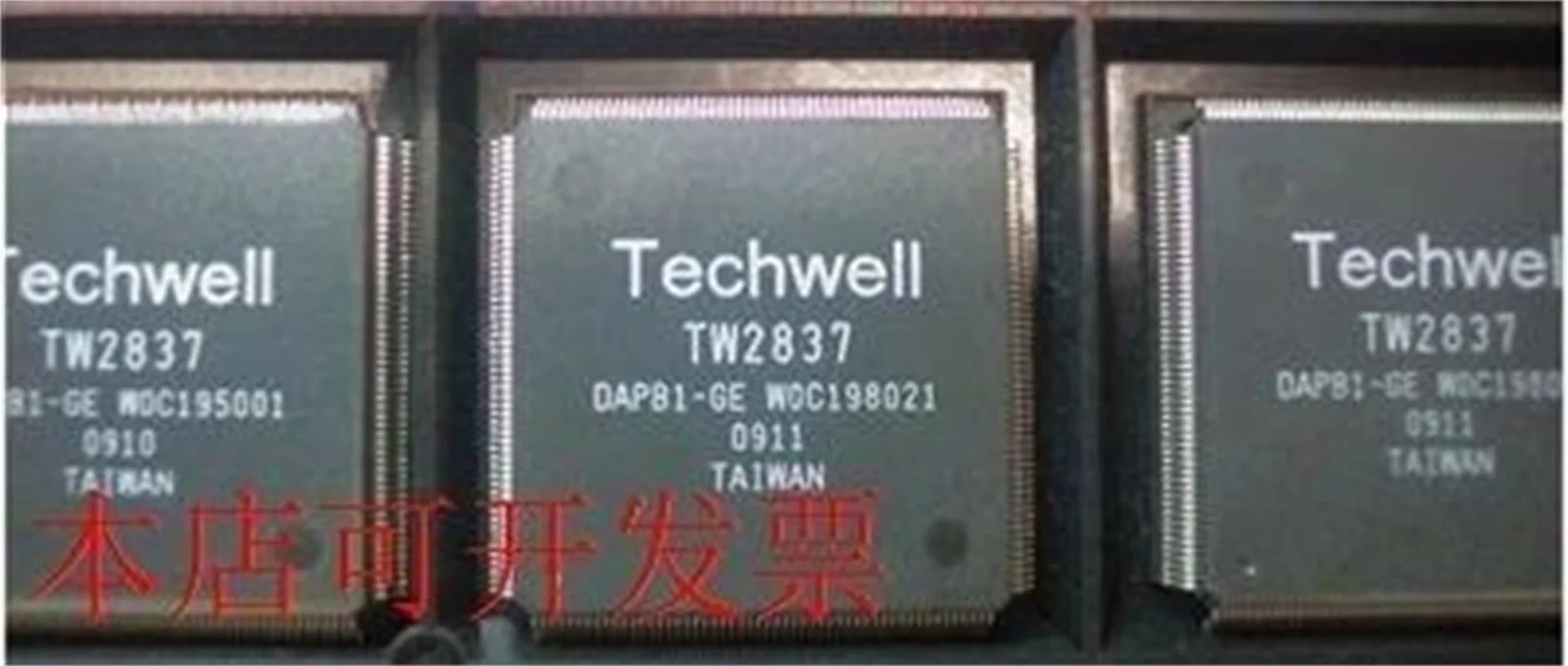 Neue original TW2837-PB1-GE tw2834 tw2835 techwell importierte chip qualitäts sicherung