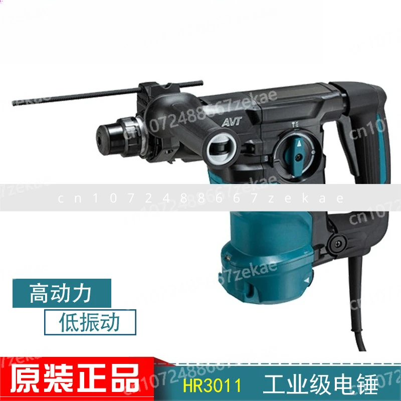 

HR3001 трехфункциональная электрическая дрель электрический молоток электрическая кирка амортизирующая сверхмощная ударная дрель HR3011FC