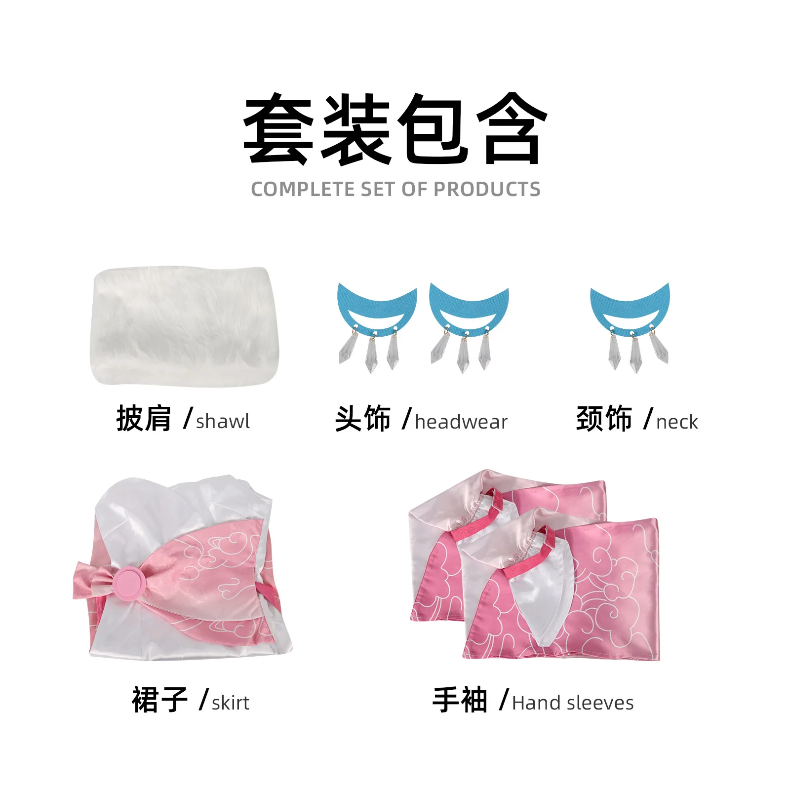 بدلة تنكري وردية زي Tianyunliu Nan Gong Que'er التنكري