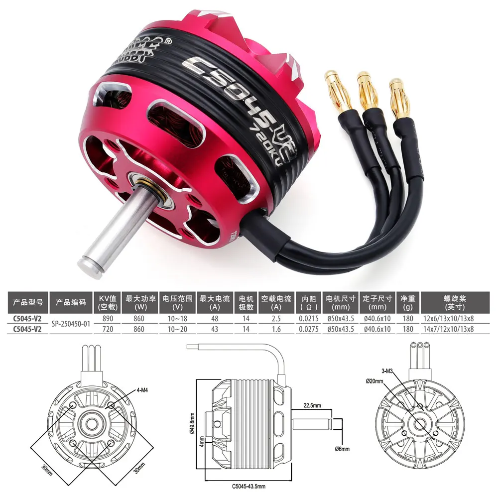 SURPASS HOBBY Brushless Motor 3-6S C5045 C5055 C5065 For RC Aircraft Plane Multicopter Brushless Outrunner Motor