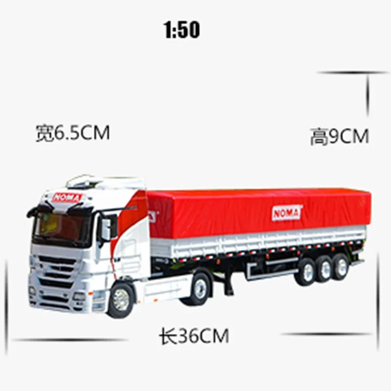 1/50 Scale Alloy Container NOMA Balustrade Truck Freight Shipping Model Metal Diecast Vehicle Toys Children Collection Display