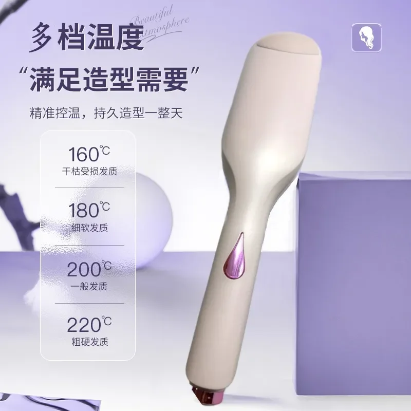 Negative Ion Water Ripple Roll French Lazy Style 32MM Does Not Hurt Hair Cake Curling Iron Wool Large Roll Splint