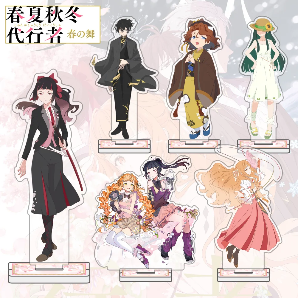 

Shunkashuutou Daikousha: Haru no Mai Acrylic Stand Model Kayo Hinagiku keychains Figure Ornament Desktop fans Anime gifts