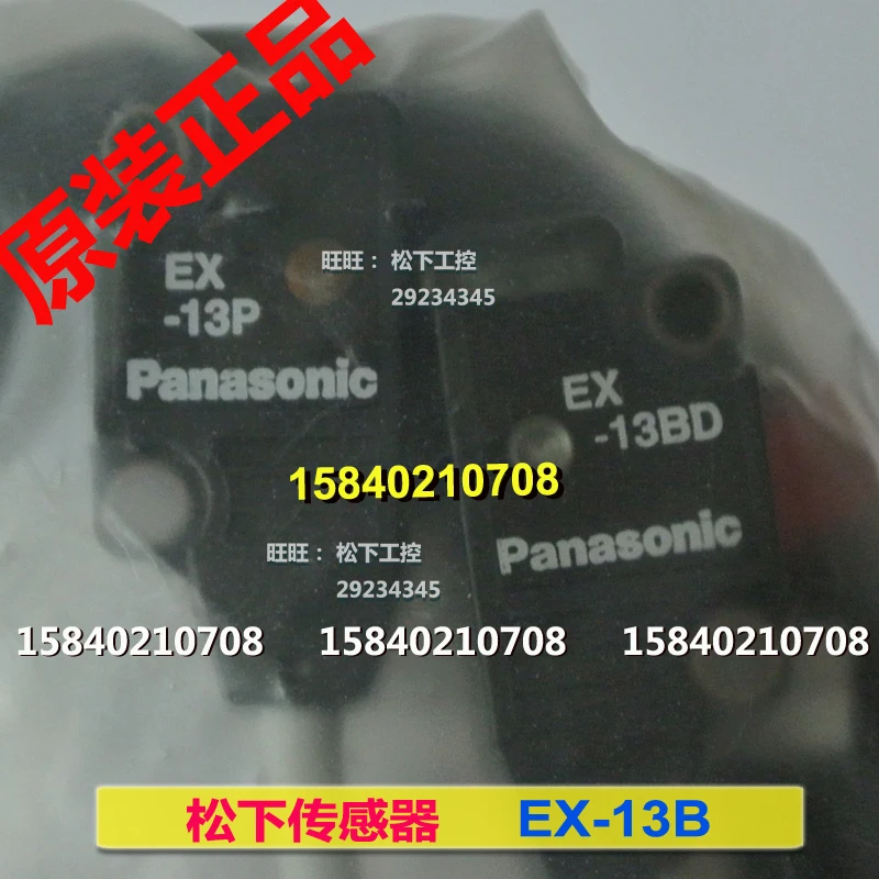 

Panasonic EX-13B /EX-13B-PN Panasonic shenshi optoelectronics EX-13P and EX-13BD (-PN)